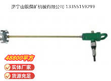 點(diǎn)擊查看詳細(xì)信息<br>標(biāo)題：TJ3 氣動(dòng)攪拌器 閱讀次數(shù)：716