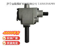 點(diǎn)擊查看詳細(xì)信息<br>標(biāo)題：MJ60錨桿安裝機(jī) 閱讀次數(shù)：759