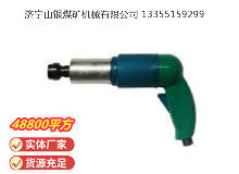 點擊查看詳細(xì)信息<br>標(biāo)題：俄式砂輪機 PM-33-140 閱讀次數(shù)：433