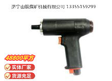 點(diǎn)擊查看詳細(xì)信息<br>標(biāo)題：俄式氣鉆 IP-1027 閱讀次數(shù)：699