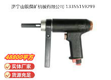 點擊查看詳細(xì)信息<br>標(biāo)題：俄式氣鉆 IP-1026 閱讀次數(shù)：453