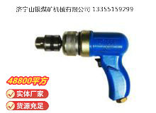 點(diǎn)擊查看詳細(xì)信息<br>標(biāo)題：俄式氣鉆 IP-1009 閱讀次數(shù)：788