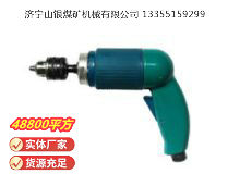 點(diǎn)擊查看詳細(xì)信息<br>標(biāo)題：俄式氣鉆 CM21-6-12000 閱讀次數(shù)：590