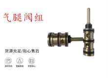 點(diǎn)擊查看詳細(xì)信息<br>標(biāo)題：氣腿閥組 錨桿機(jī)閥組 氣腿閥 閱讀次數(shù)：333