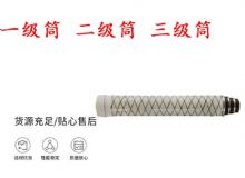 點(diǎn)擊查看詳細(xì)信息<br>標(biāo)題：錨桿鉆機(jī)氣腿 支腿 外筒 一級(jí)筒 二級(jí)筒 三級(jí)筒 閱讀次數(shù)：358