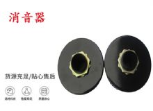 點擊查看詳細(xì)信息<br>標(biāo)題：錨桿鉆機(jī)配件 消音器 加入新型消音綿 能有效降噪 閱讀次數(shù)：284