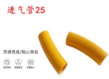 點擊查看詳細(xì)信息<br>標(biāo)題：進(jìn)氣管25 氣管19 氣管 閱讀次數(shù)：311