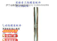 點(diǎn)擊查看詳細(xì)信息<br>標(biāo)題：英格索蘭隔膜泵配件連桿96474 閱讀次數(shù)：288