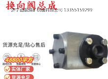 點擊查看詳細信息<br>標題：氣動隔膜泵配件-換向閥總成 閱讀次數(shù)：296