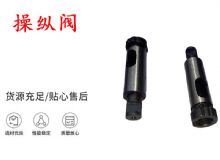 點(diǎn)擊查看詳細(xì)信息<br>標(biāo)題：天水YT28鑿巖機(jī)操縱閥 風(fēng)鉆操縱閥 閱讀次數(shù)：319