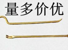 點擊查看詳細信息<br>標題：防爆起釘器 閱讀次數(shù)：190