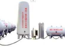 點擊查看詳細信息<br>標題：二氧化碳滅火裝置 閱讀次數(shù)：202