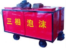 點擊查看詳細信息<br>標題：礦用三相泡沫防滅火裝置 閱讀次數(shù)：208