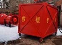 點擊查看詳細信息<br>標(biāo)題：高倍數(shù)泡沫滅火裝置自動吸藥系統(tǒng) 閱讀次數(shù)：178